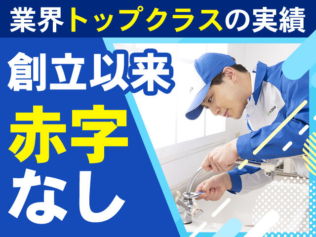 写真2