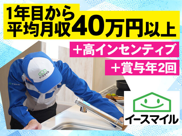 写真2