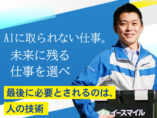 写真2