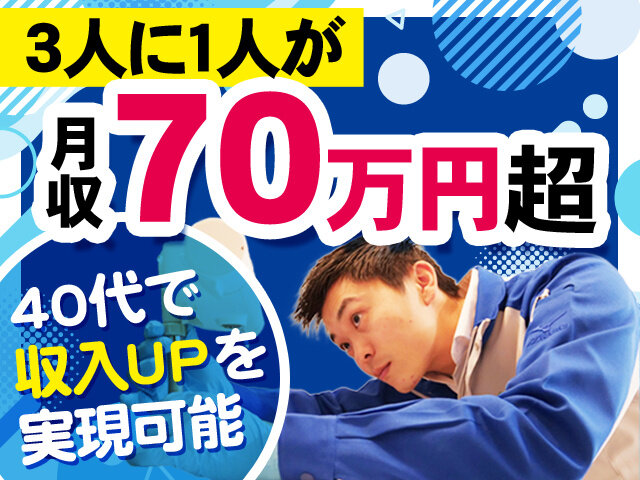 写真1