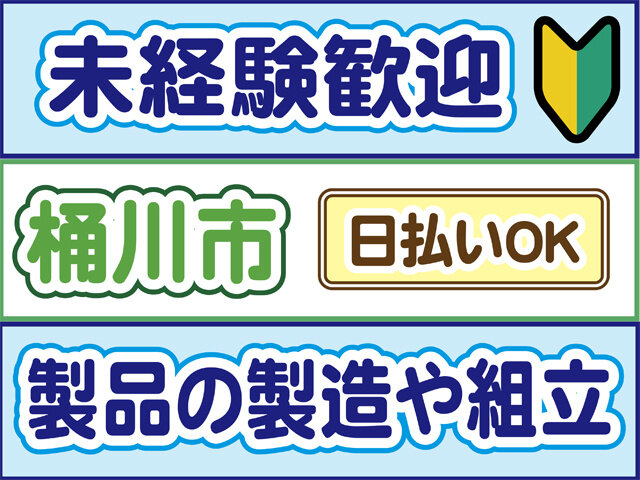 写真1