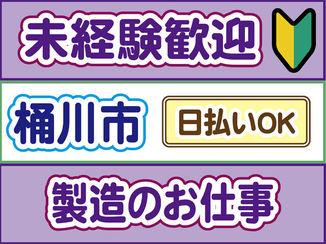 写真1