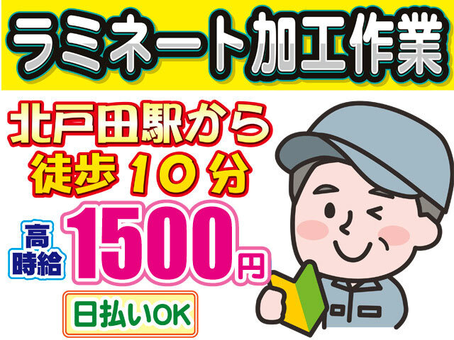 写真1