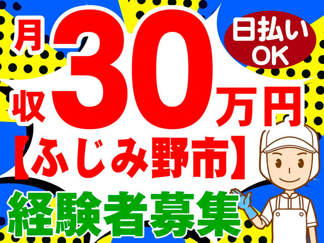 写真1