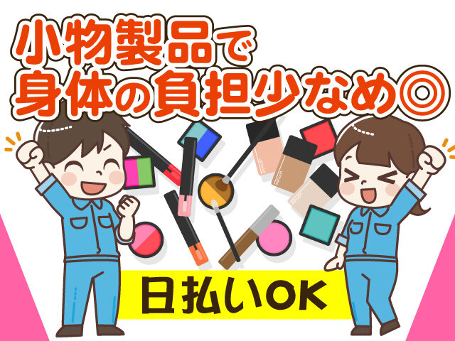 写真1