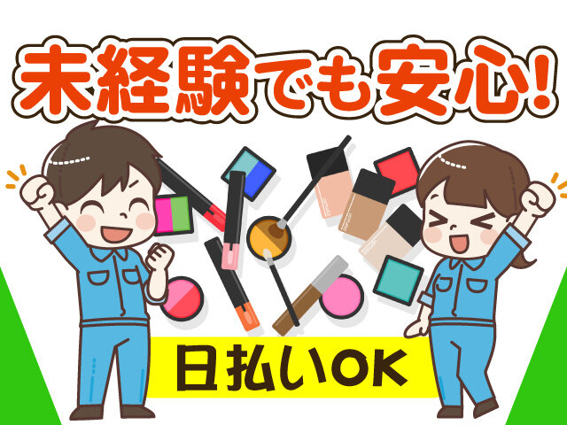 写真1