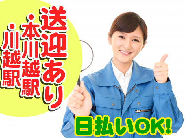 写真1