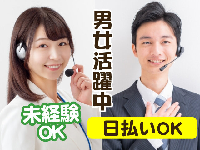 株式会社ロフティー 川越支店の求人情報を見る