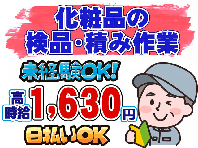 写真1