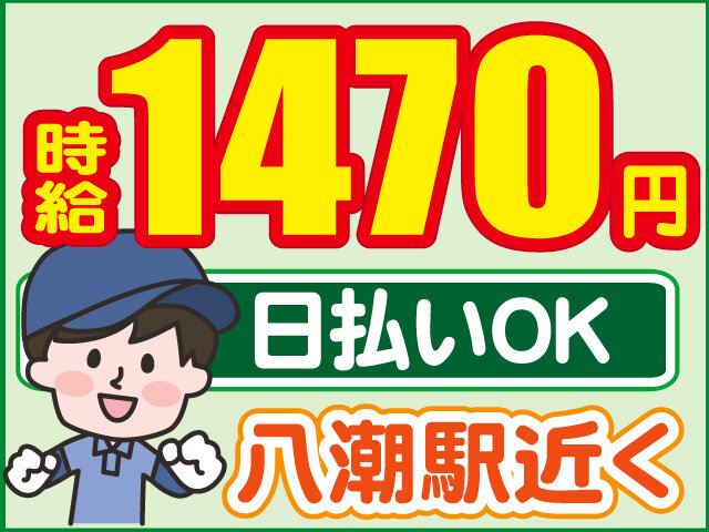 写真1
