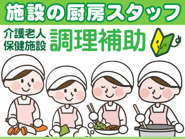 写真1