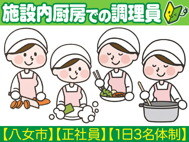 写真1