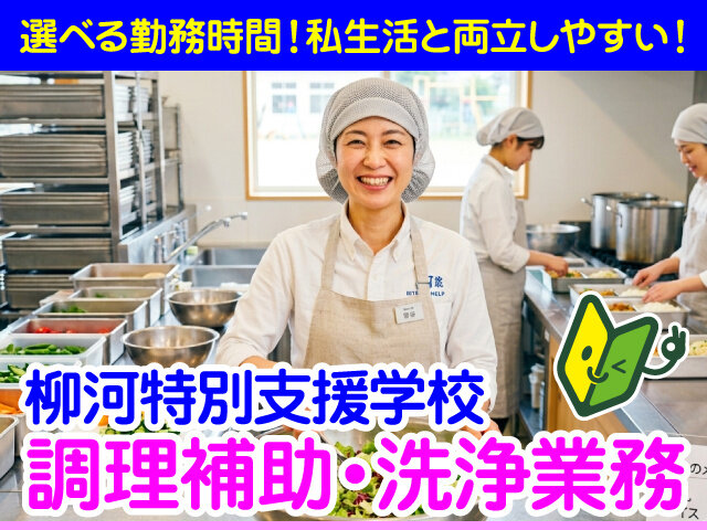 写真1