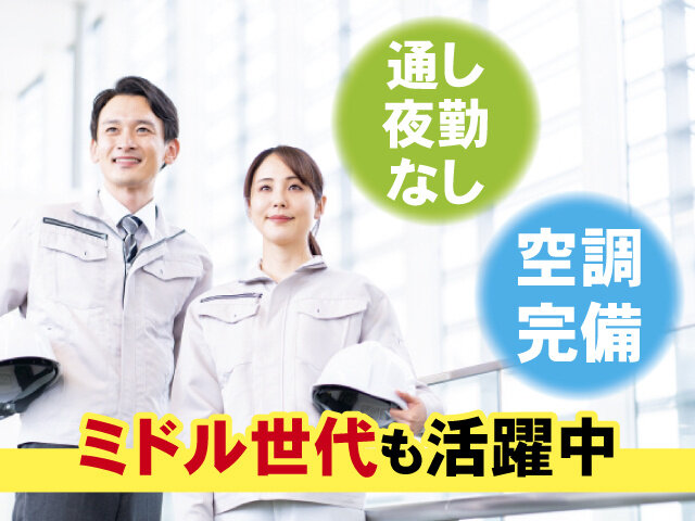 写真1