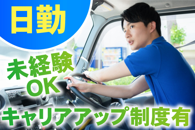 幅広い年代活躍中