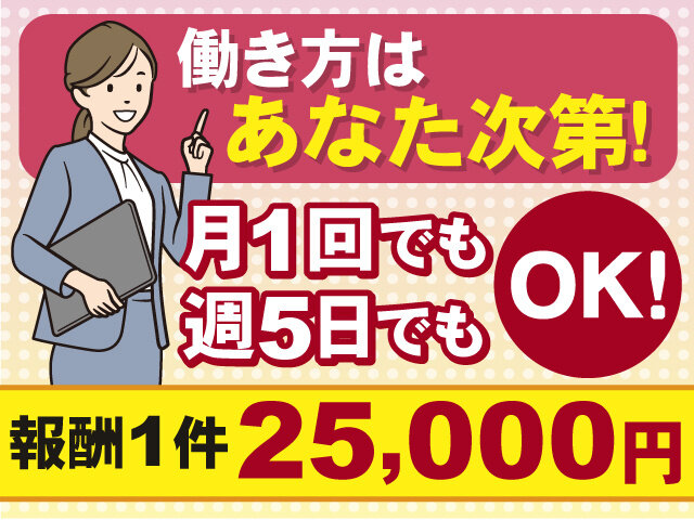 アルファクラブ東北株式会社 代理店 ライフ福島株式会社のイメージ