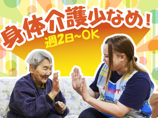 写真1