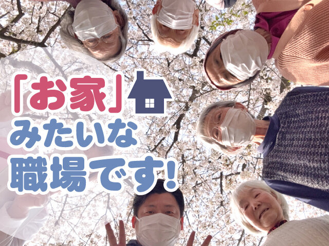 写真1