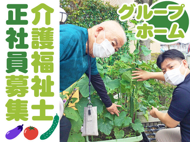写真1