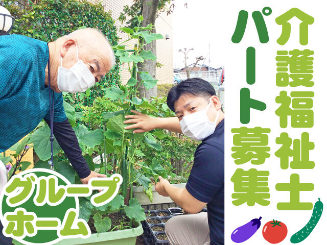 写真1
