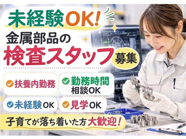 写真1