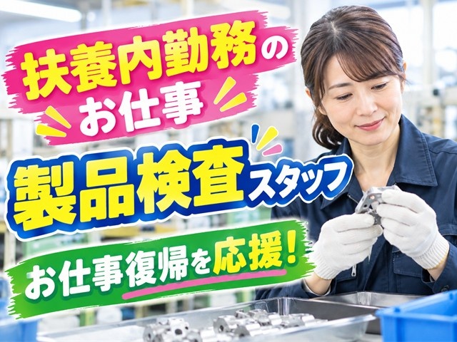 扶養