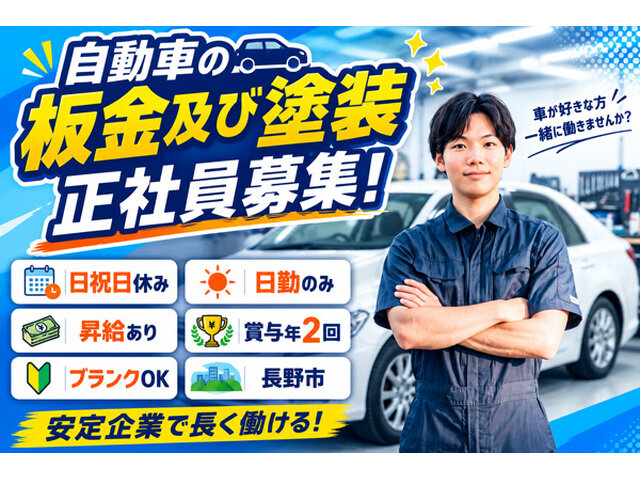 写真1