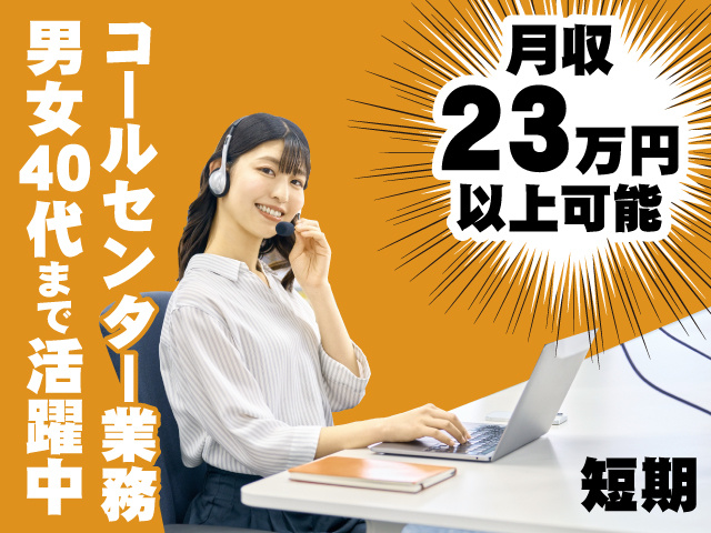 年末調整ヘルプデスク