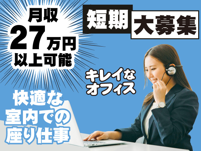 年末調整ヘルプデスク