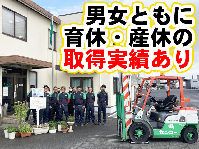 写真2