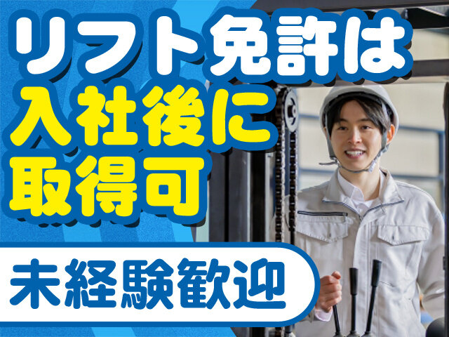 写真1