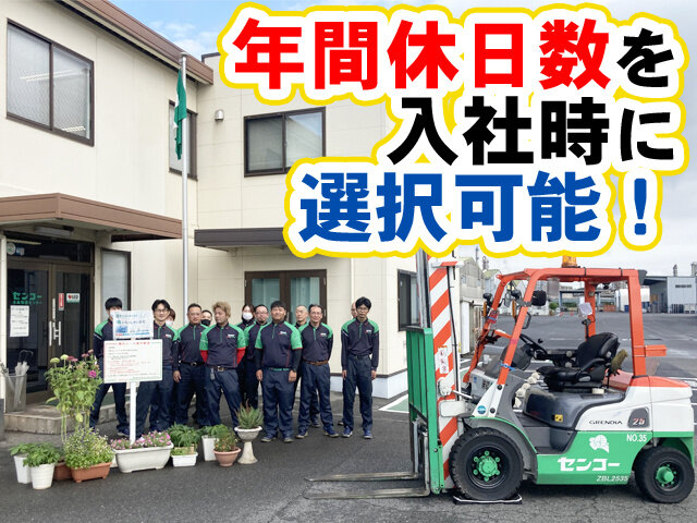 写真3