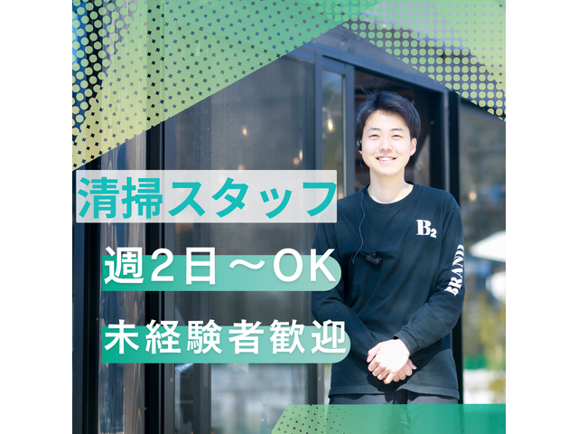 【中古】 ながのまるごと食べあるき５２５店 中南信エリア版/求人ジャーナル アルバイト大募集！！ わからないことがあれば気軽をご連絡