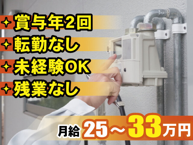 写真1