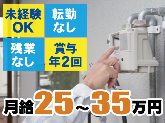 写真2