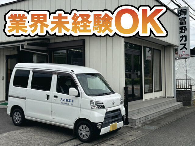 写真1