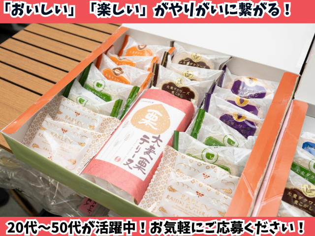 写真1