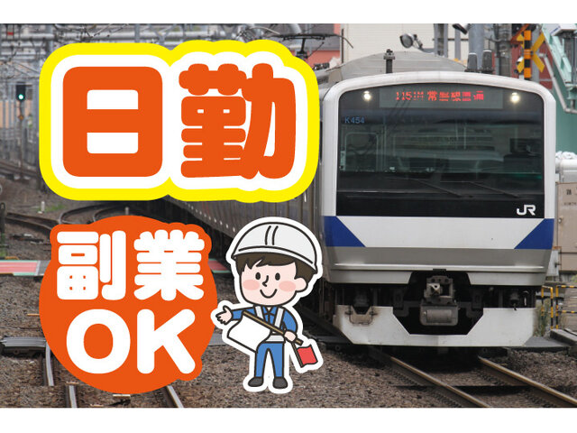 株式会社オネストウィングスのイメージ