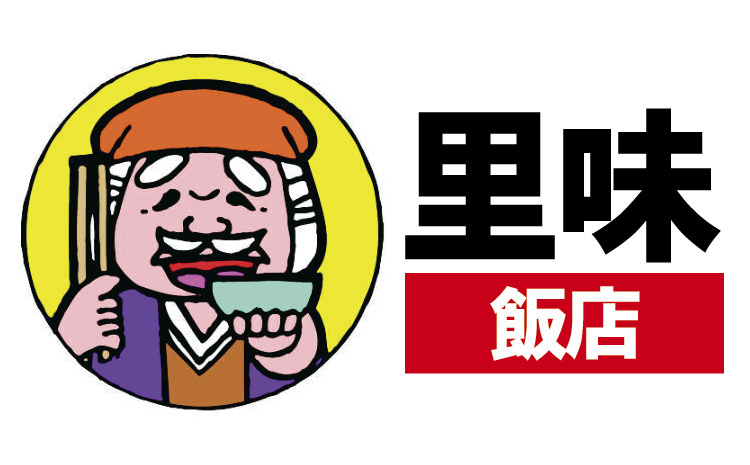 里味 飯店_スタッフ募集