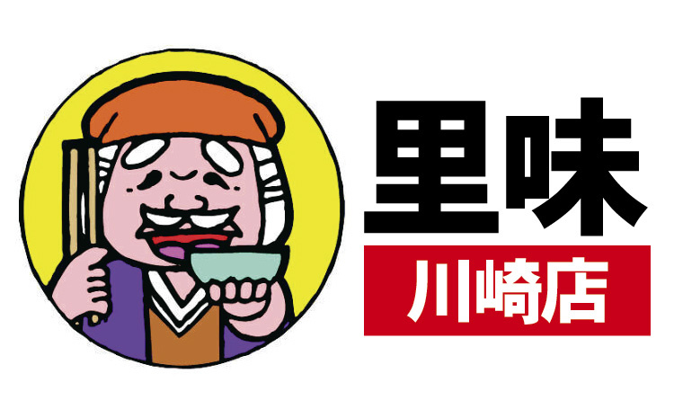 里味 川崎店_スタッフ募集