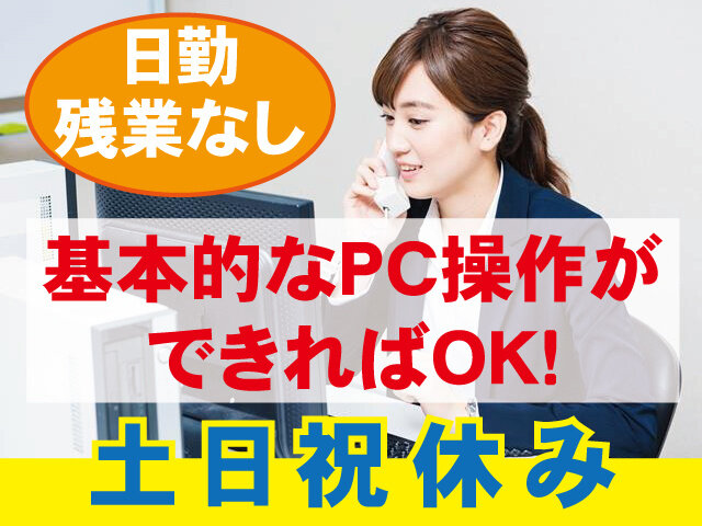 写真1