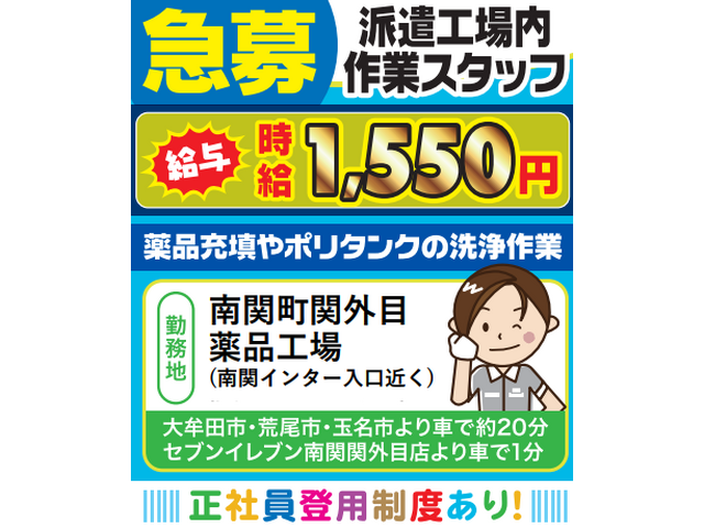 写真1
