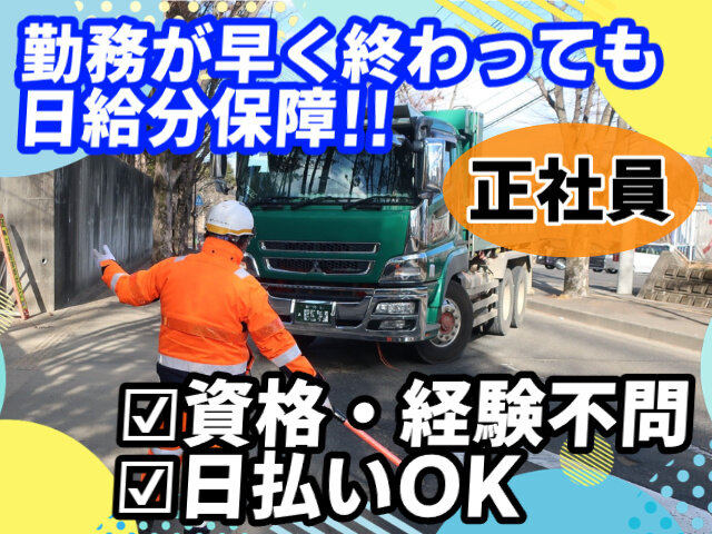 写真1