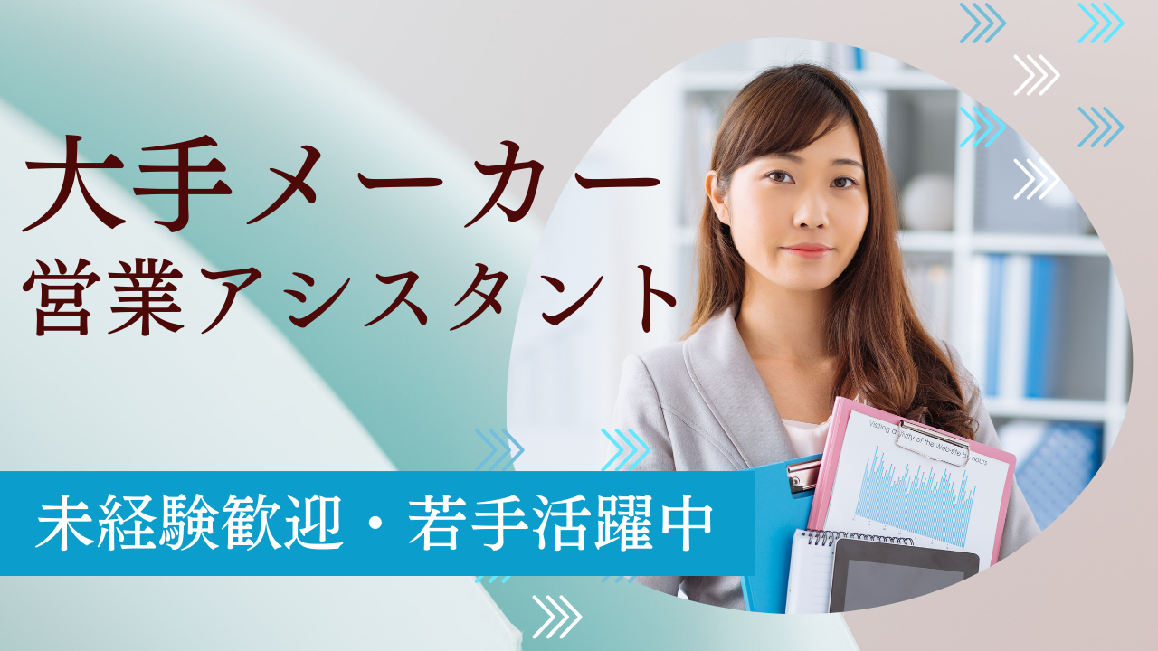 ラウンダー用
