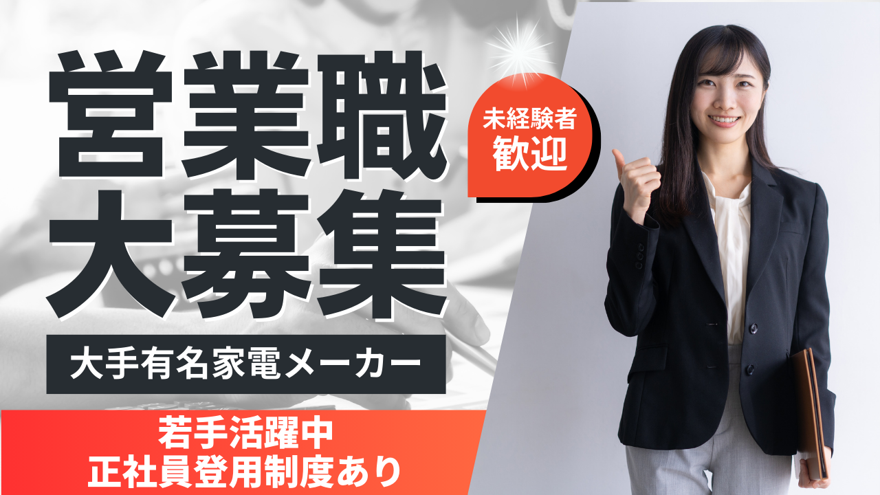 ラウンダー用