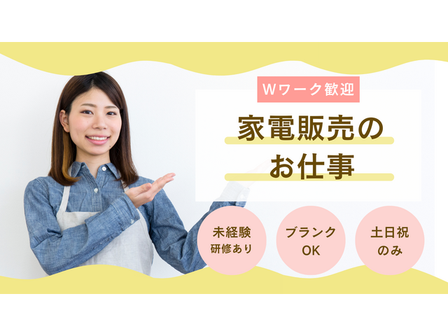 写真1