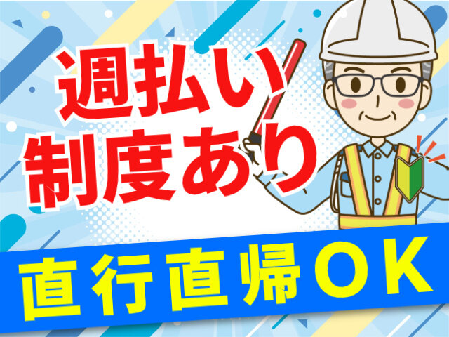 写真1