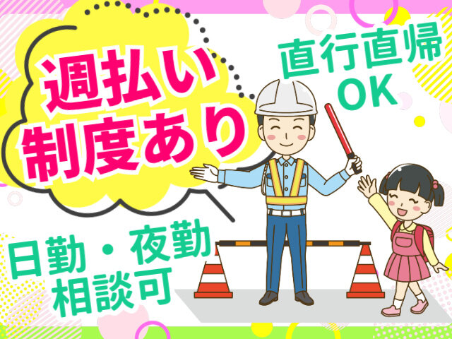 写真1