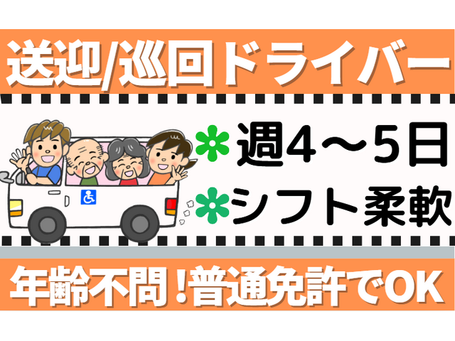 写真1