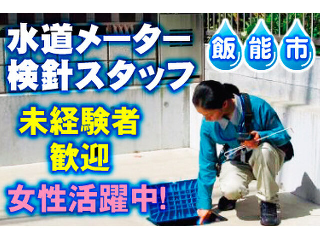 写真1
